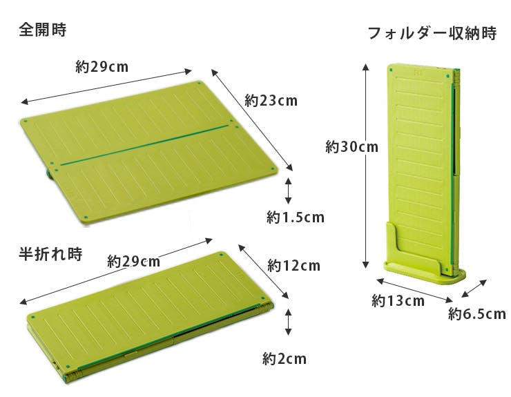 EKO DUO PAD 折り畳める抗菌まな板 スタンド付き イーケーオー EKO DUO PAD 折り畳める抗菌まな板 スタンド付き イーケーオー