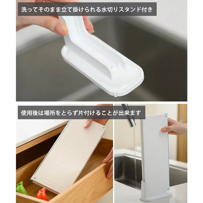 EKO DUO PAD 折り畳める抗菌まな板 スタンド付き イーケーオー EK8620【まな板 折りたたみ 抗菌 滑り止め カッティングボード 食洗機対応 持ち運び アウトドア】 グリーン