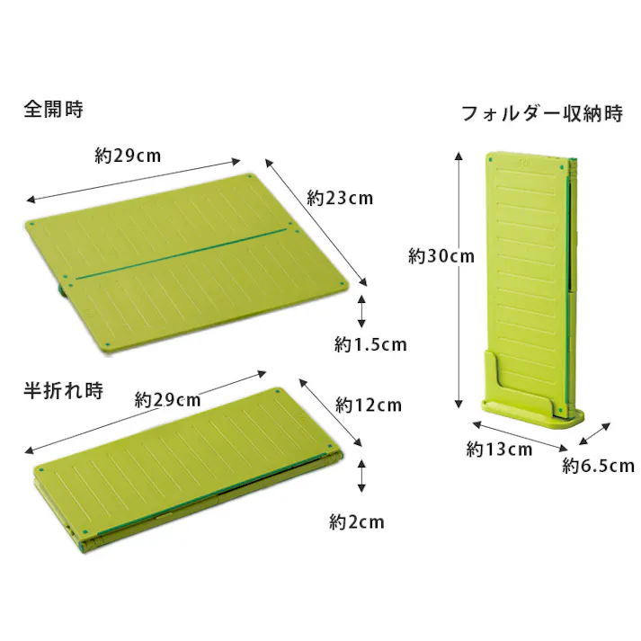 EKO DUO PAD 折り畳める抗菌まな板 スタンド付き イーケーオー EK8620【まな板 折りたたみ 抗菌 滑り止め カッティングボード 食洗機対応 持ち運び アウトドア】 ホワイト