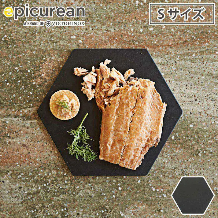 エピキュリアン 六角カッティングプレート S ブラック epicurean【まな板 薄型 軽量 木製 カッティングボード サーブボード プレート まないた 食洗機対応 熱湯消毒可】