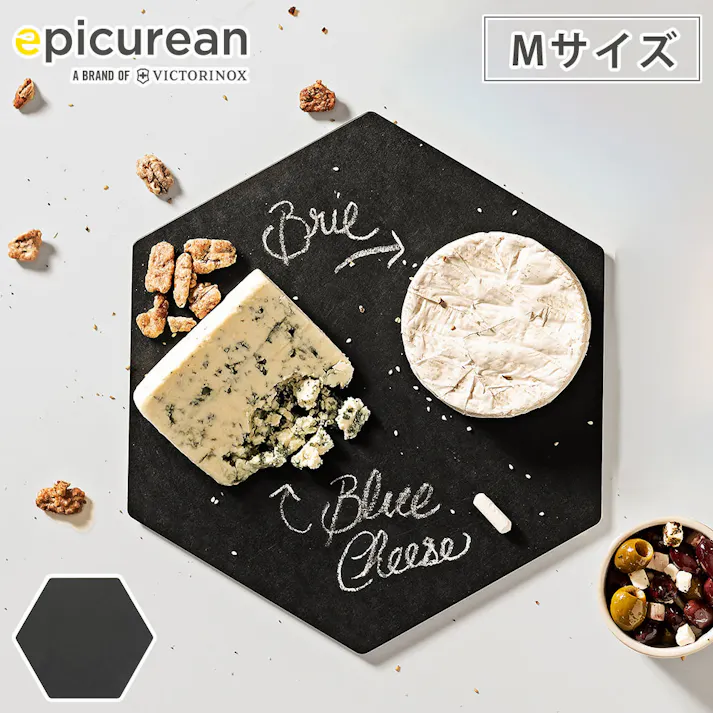 エピキュリアン 六角カッティングプレート M ブラック epicurean【まな板 薄型 軽量 木製 カッティングボード サーブボード プレート まないた 食洗機対応 熱湯消毒可】