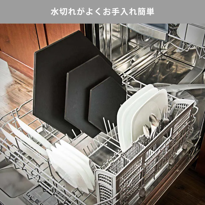 エピキュリアン 六角カッティングプレート M ブラック epicurean【まな板 薄型 軽量 木製 カッティングボード サーブボード プレート まないた 食洗機対応 熱湯消毒可】