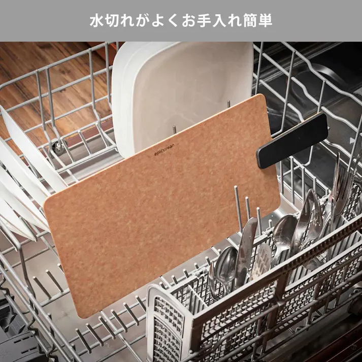 エピキュリアン ハンディボード M ナチュラル ブラック epicurean【まな板 薄型 軽量 木製 サーブボード まないた ハンドル付き 食洗機対応 熱湯消毒可】ブラック