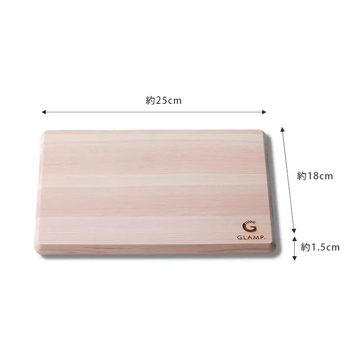 GLAMP. グランプ カッティングボード LIMON ひのき さくら【木製 まな板 桧 桜 軽量 コンパクト 小さめ アウトドア キャンプ 調理】 ひのき