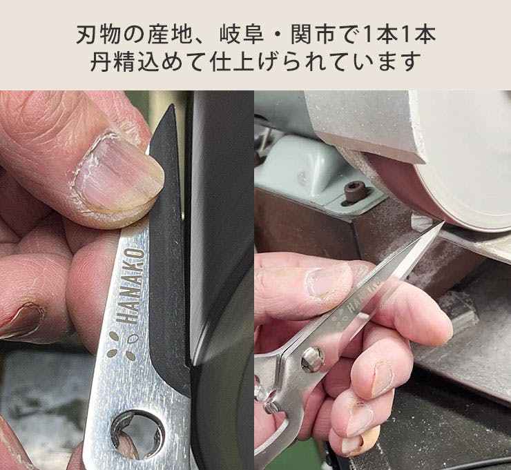 HANAKO キッチンバサミ ステンレス H-KS アドバンスドア はなこ