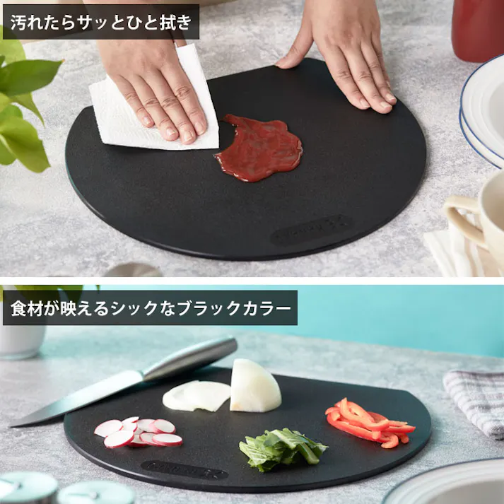 HANAKO エラストマー 抗菌 D型カッティングボード オフアドバンスドア はなこ【抗菌まな板 合成ゴム 丸 かまぼこ まな板 丸いまな板 食洗機対応】 ブラック