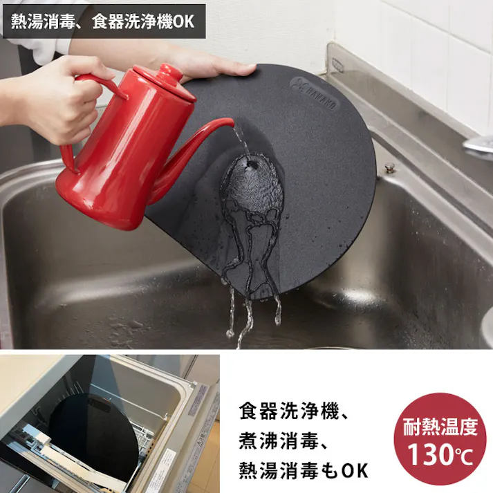 HANAKO エラストマー 抗菌 D型カッティングボード オフアドバンスドア はなこ【抗菌まな板 合成ゴム 丸 かまぼこ まな板 丸いまな板 食洗機対応】 オフホワイト