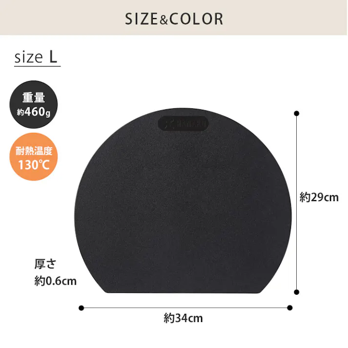 HANAKO エラストマー 抗菌 D型カッティングボード オフアドバンスドア はなこ【抗菌まな板 合成ゴム 丸 かまぼこ まな板 丸いまな板 食洗機対応】 オフホワイト