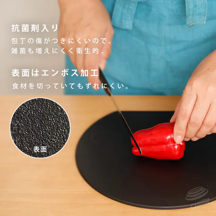 HANAKO エラストマー 抗菌 D型カッティングボード ミニ アドバンスドア はなこ【抗菌まな板 小 合成ゴム 丸 かまぼこ まな板 丸いまな板 煮沸消毒 熱湯消毒 食洗機対応】 ブラック