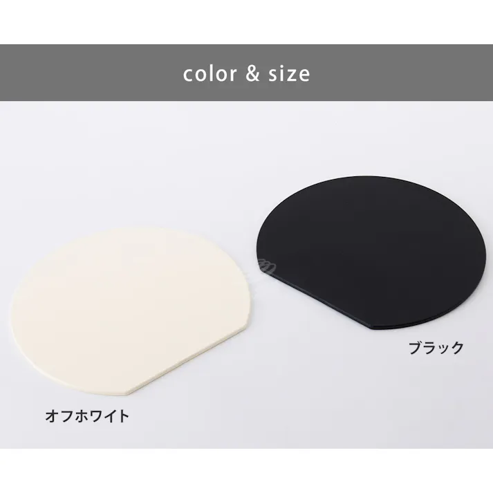 HANAKO エラストマー 抗菌 D型カッティングボード ミニ オフアドバンスドア はなこ【抗菌まな板 小 合成ゴム 丸 かまぼこ まな板 丸いまな板 煮沸消毒 熱湯消毒 食洗機対応】 オフホワイト