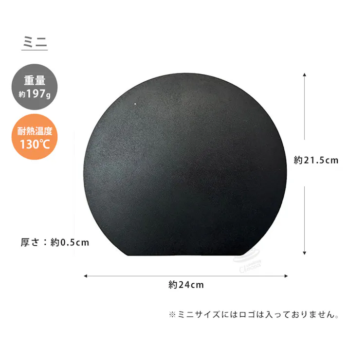 HANAKO エラストマー 抗菌 D型カッティングボード ミニ オフアドバンスドア はなこ【抗菌まな板 小 合成ゴム 丸 かまぼこ まな板 丸いまな板 煮沸消毒 熱湯消毒 食洗機対応】 オフホワイト