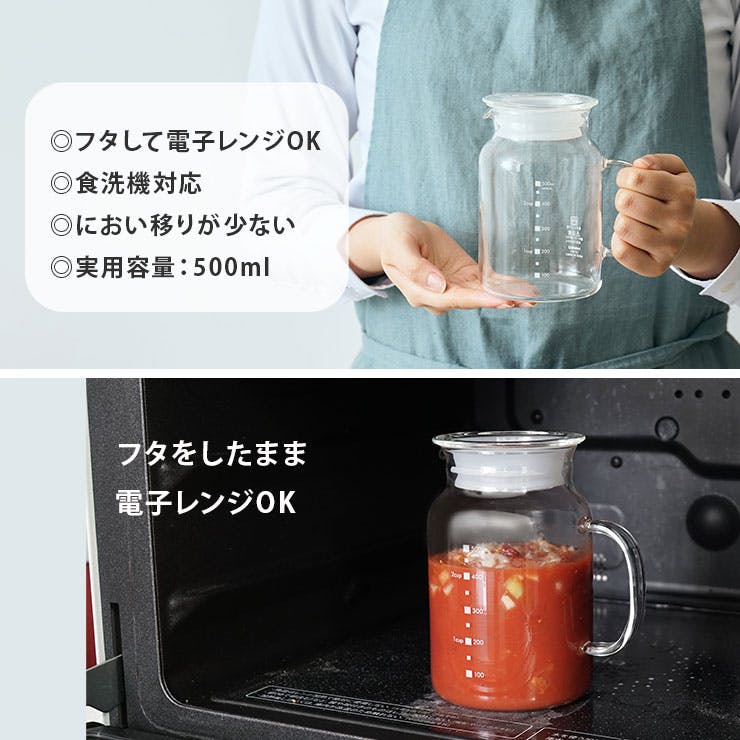 ハリオ ガラスのある生活 ガラスのたれ・ソースポット クリア 500ml 