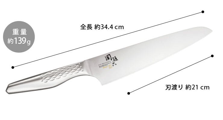 関孫六 匠創 シェフズナイフ 210mm AB5159 貝印 kai【牛刀包丁 21cm