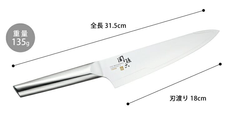 関孫六 10000ST 牛刀 180mm オールステンレス 貝印 AB5292 KAI【包丁