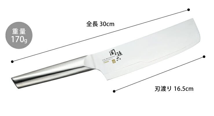 関孫六 10000ST 菜切り包丁 165mm オールステンレス 貝印 AB5294