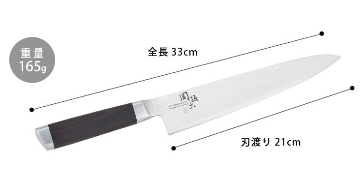 関孫六 ダマスカス 牛刀 210mm AE5205 貝印 kai【牛刀包丁 21cm 包丁
