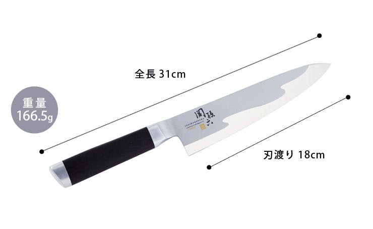 関孫六 15000ST 牛刀 180mm AE5302 | 包丁・ハサミ・調理器具