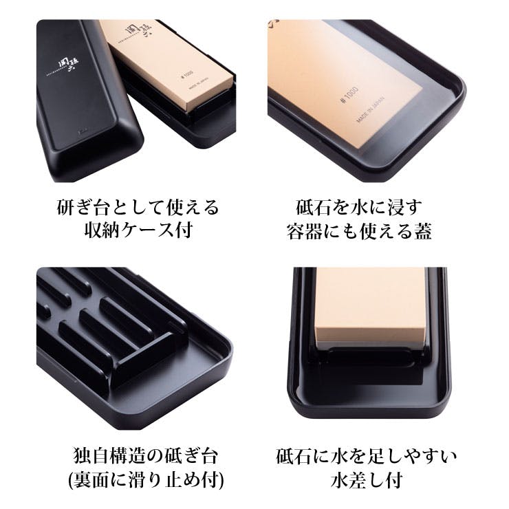 関孫六 荒砥石 #220 研ぎ台ケース付き AP0328 貝印 KAI【砥石 220番