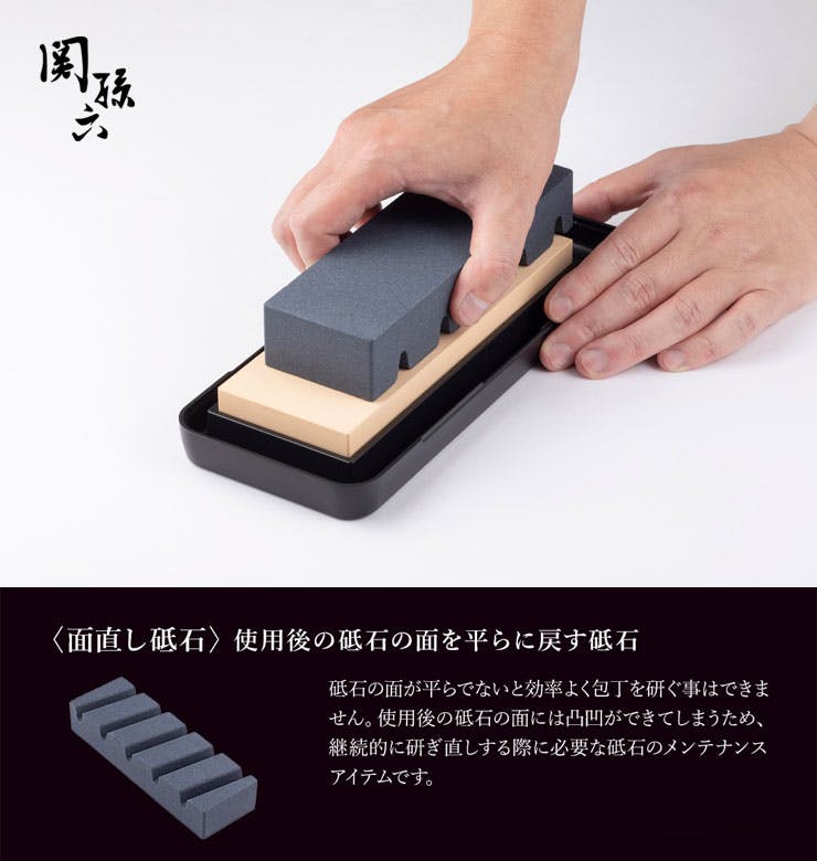 関孫六 面直し砥石 AP0335 貝印 KAI【砥石 面直し 研削用砥石 面 関孫六 面直し砥石 AP0335 貝印 KAI【砥石 面直し 研削用砥石 面