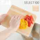 貝印 セレクト100 カッティングボード 230×210mm SELECT100 AP5125【まな板 カッティングボード ひのき 木 食洗機対応 kai】