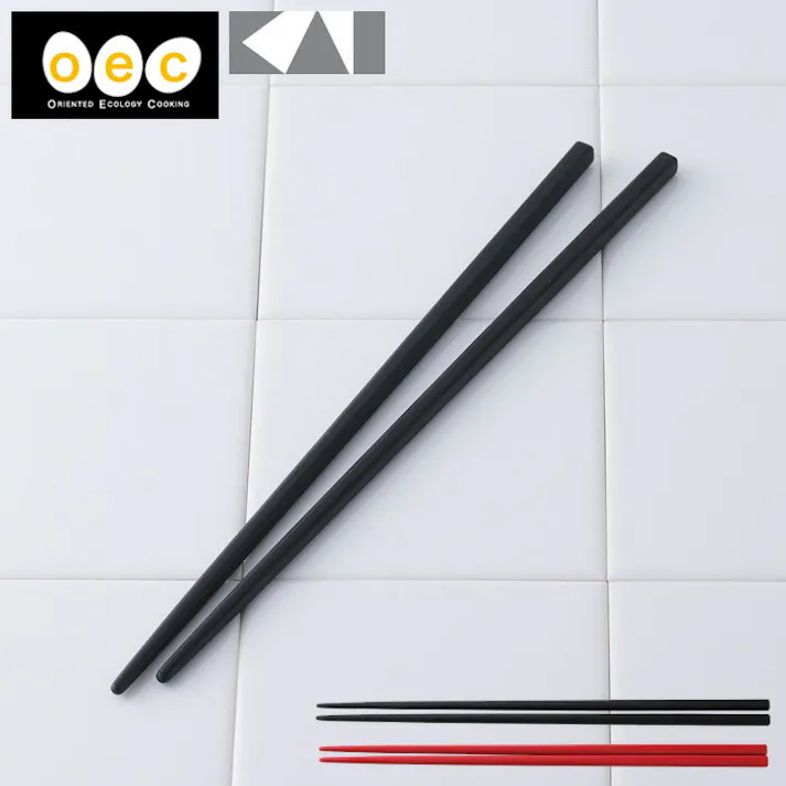 貝印 o.e.c. シリコーン菜箸 黒 DE5904・赤 DE5905【シリコン さいばし 菜ばし kai oec】 黒