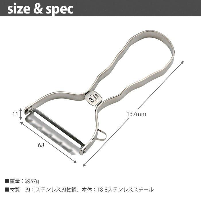 (未使用･未開封品)　貝印 KAI T型 ピーラー SELECT100 DH-3000 gsx453j KAI SELECT100 T型ピーラー DH-3000 貝印 | キッチン,調理ツール