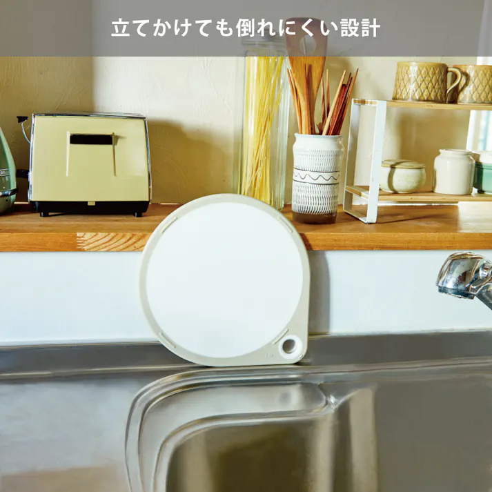 まるいまな板 25cm 貝印 KAI【まな板 丸い カッティングボード 丸型 食洗機対応 吊り下げ収納 調理器具 キッチンツール】 ホワイト