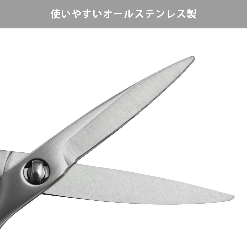 鍛造オールステンレス キッチンバサミ DH4495 貝印 KAI【調理