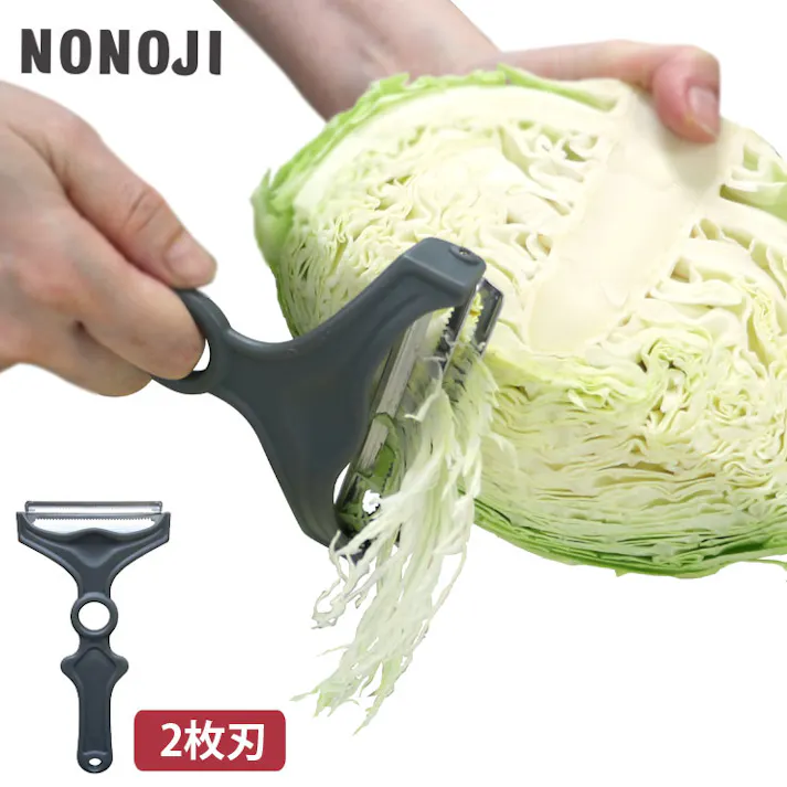 ののじ キャベツピーラー ダブル CBP-05M ネイキッド NONOJI NAKED【キャベツ 千切り 二枚刃 千切りピーラー キャベツスライサー ピーラー 千切りキャベツ】