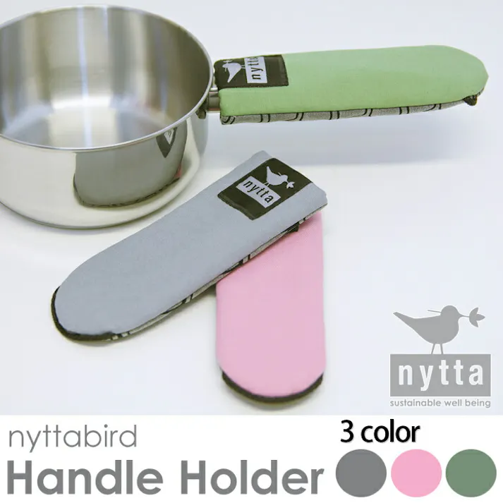 nyttabird ニッタバード ハンドルホルダー nyttadesign ニッタデザイン【鍋つかみ スウェーデン デザイン 北欧】 グレー