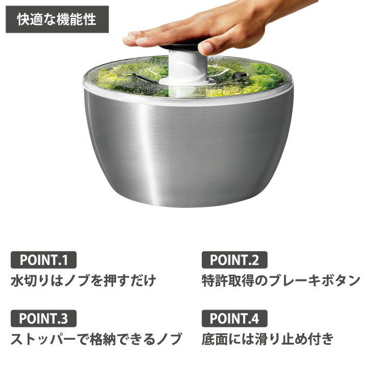 オクソー ステンレスサラダスピナー 1071497 ステンレスサラダ