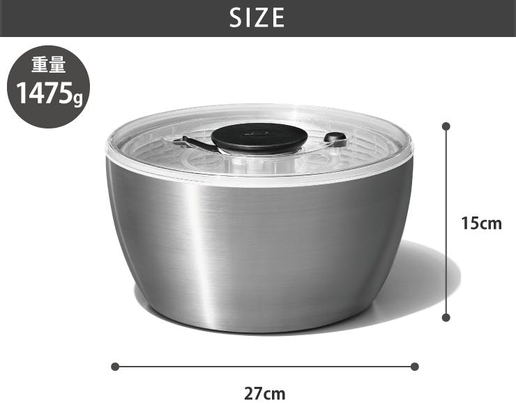 オクソー ステンレスサラダスピナー 1071497 OXO【野菜水切り器 サラダ
