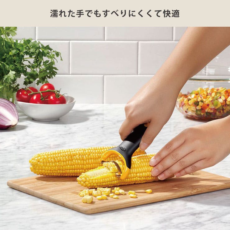 オクソー コーンピーラー OXO 11244400 メール便【とうもろこし