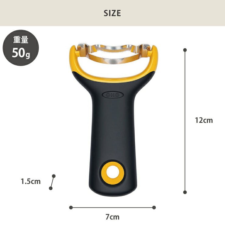 オクソー コーンピーラー OXO 11244400【とうもろこし コーン ピーラー