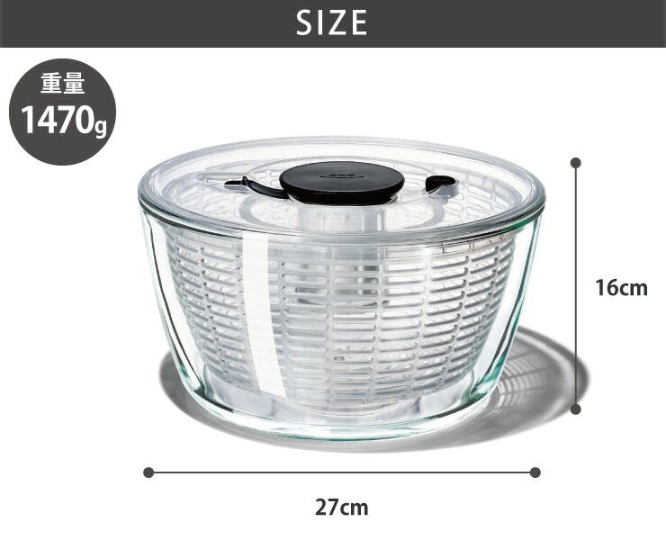 オクソー ガラスサラダスピナー 11262700 OXO【野菜水切り器