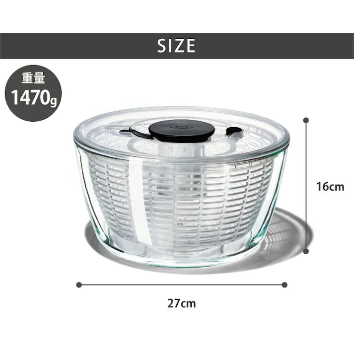 オクソー ガラスサラダスピナー 11262700 OXO【野菜水切り器 サラダ 水切り サラダスピナー ガラス サラダボウル サービングボウル キッチン 調理ツール】