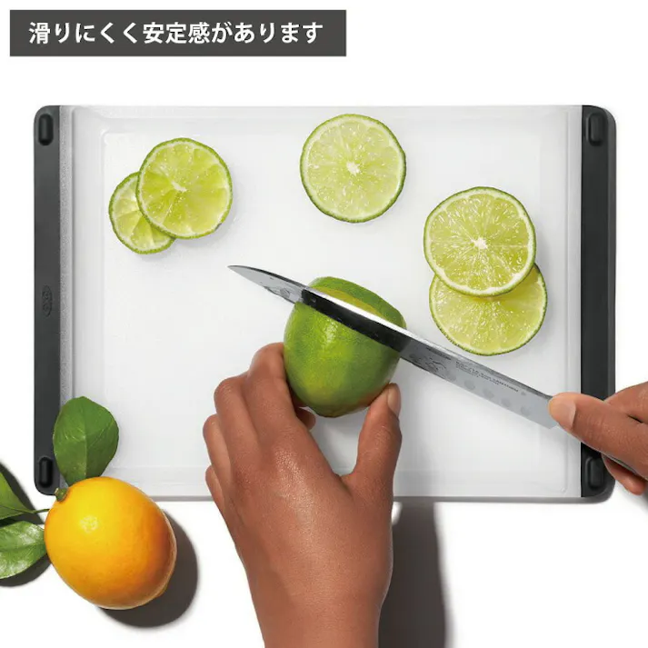 オクソー カッティングボード S OXO 11272600【まな板 両面 滑り止め 溝付き 食洗機対応 漂白可】