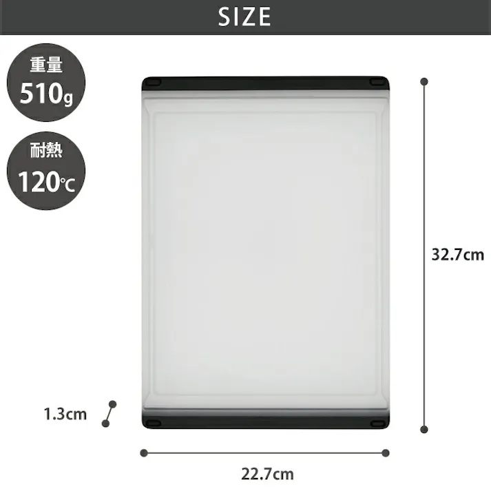 オクソー カッティングボード M OXO 11272700【まな板 両面 滑り止め 溝付き 食洗機対応 漂白可】