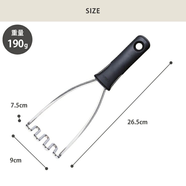 オクソー ポテトマッシャー OXO 11282900【ジャガイモつぶし器