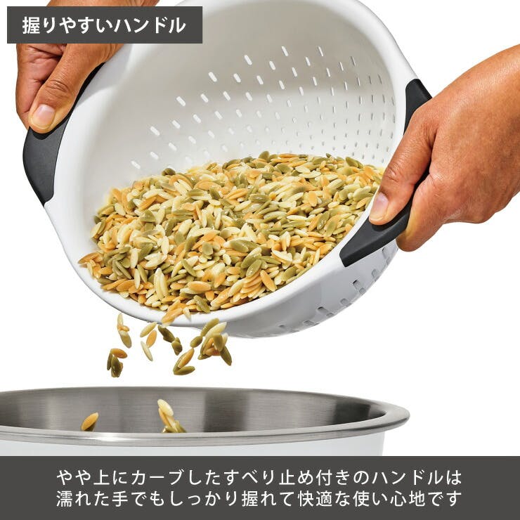 オクソー コランダー OXO 11331000【水切りザル 水切りボウル 湯切り