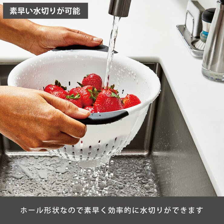 オクソー コランダー OXO 11331000【水切りザル 水切りボウル 湯切り