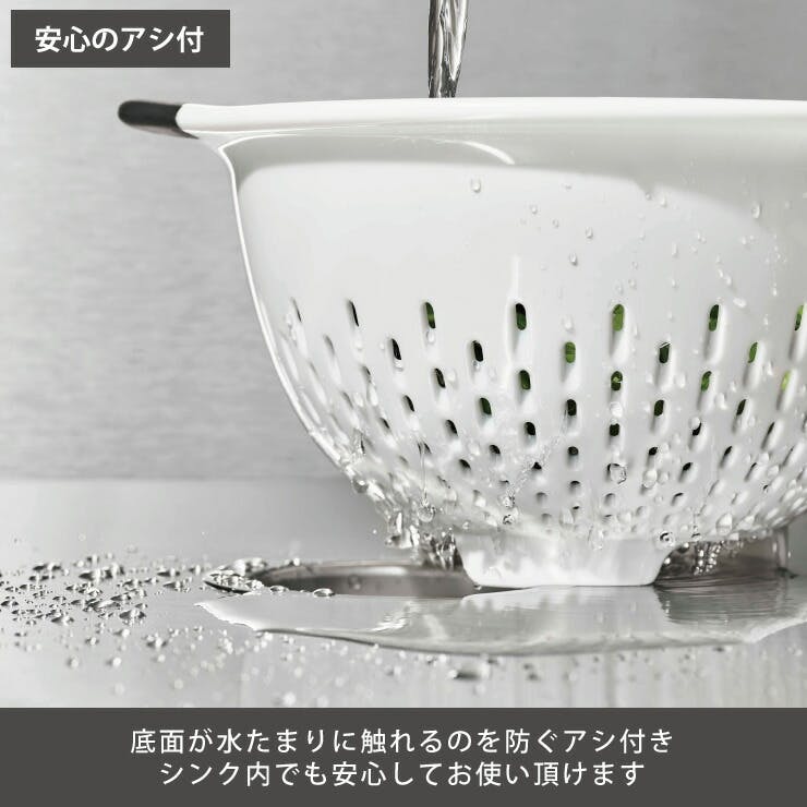 オクソー コランダー OXO 11331000【水切りザル 水切りボウル 湯切り