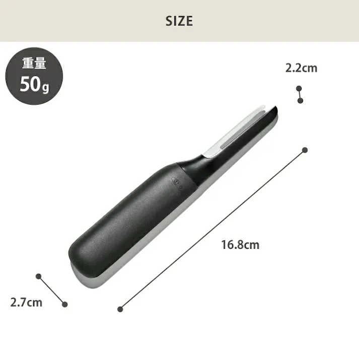 オクソー シュリンプピーラー&クリーナー OXO 11350400【海老 ピーラー 皮むき 殻むき】