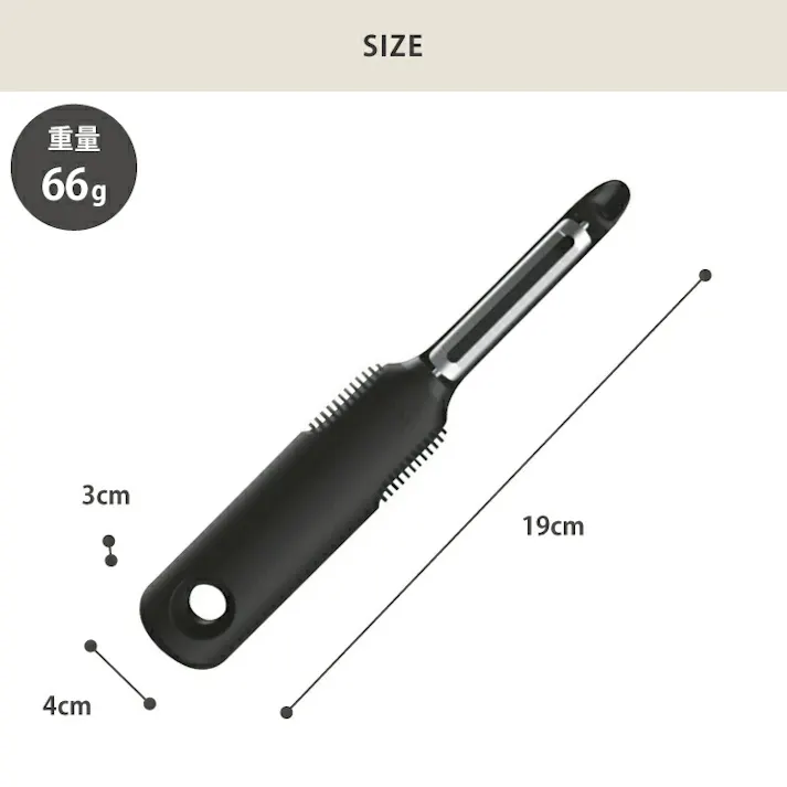 オクソー グッド・グリップス タテ型ピーラー OXO 20081【皮むき器 皮引き スライサー じゃがいも キッチン小物 調理ツール】