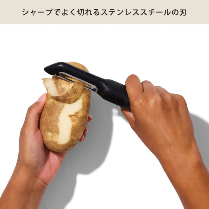 オクソー グッド・グリップス タテ型ピーラー OXO 20081【皮むき器 皮引き スライサー じゃがいも キッチン小物 調理ツール】