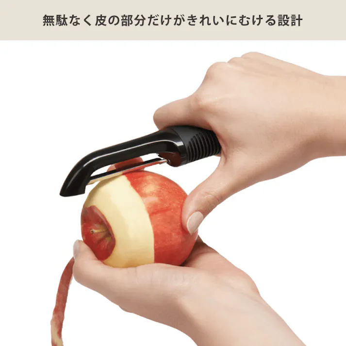 オクソー グッド・グリップス タテ型ピーラー OXO 20081【皮むき器 皮引き スライサー じゃがいも キッチン小物 調理ツール】