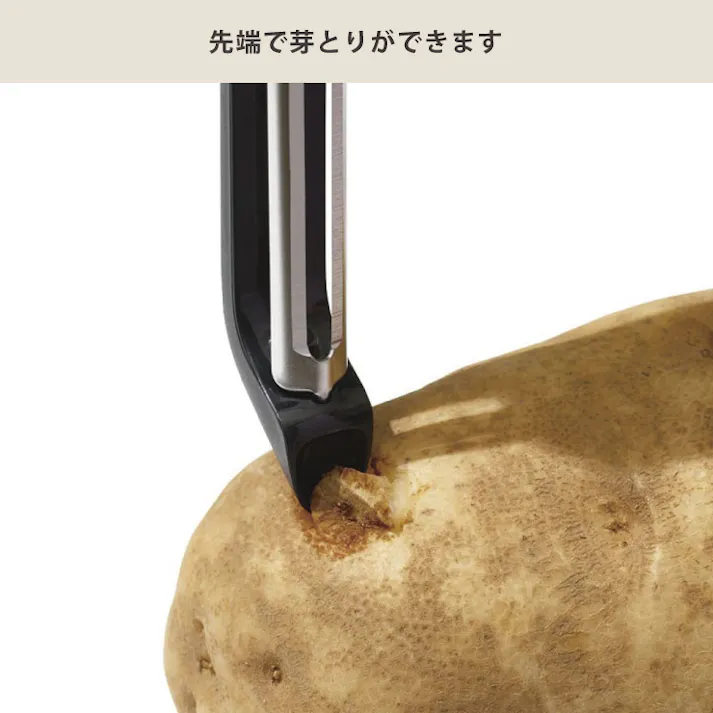 オクソー グッド・グリップス タテ型ピーラー OXO 20081【皮むき器 皮引き スライサー じゃがいも キッチン小物 調理ツール】