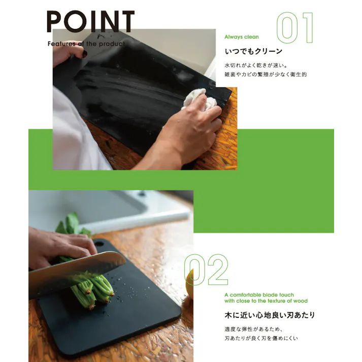 ラバラバ カッティングボード S RUBBER Rubber【まな板 カッティングボード 調理ツール キッチンツール 調理器具 日本製】