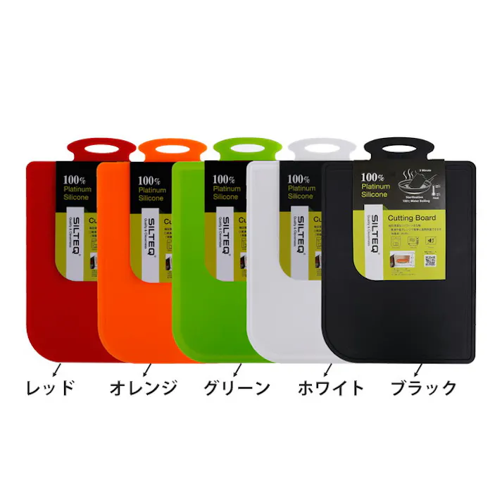 きれいのミカタ 煮沸消毒できるミニまな板 プラチナシリコン Sサイズ SILTEQ【電子レンジ除菌 食洗機対応 ミニ 小 耐熱 カッティングボード シルテック】 ブラック
