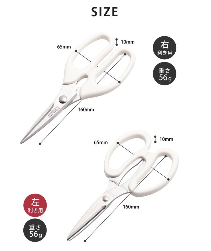 サンクラフト 台所育児 子ども用キッチンバサミ カバー付き 右利き用